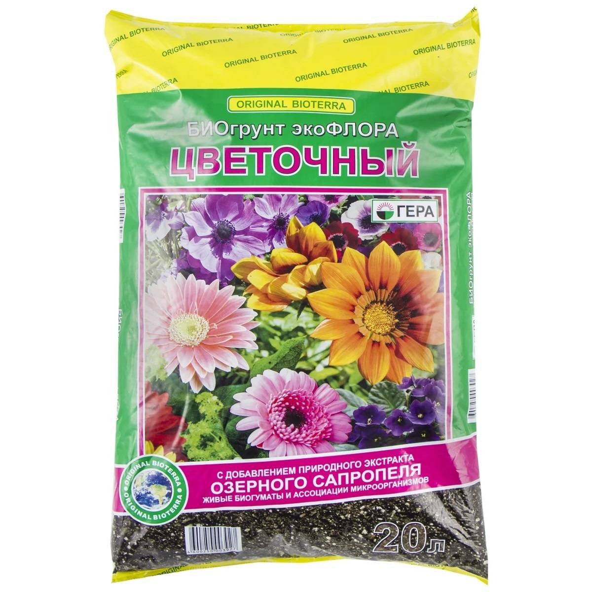 Грунт для комнатных цветов. какую почву использовать для растений?
