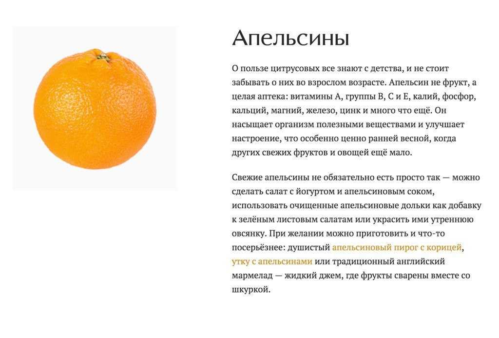 Апельсин как комнатное растение. сорта для выращивания дома