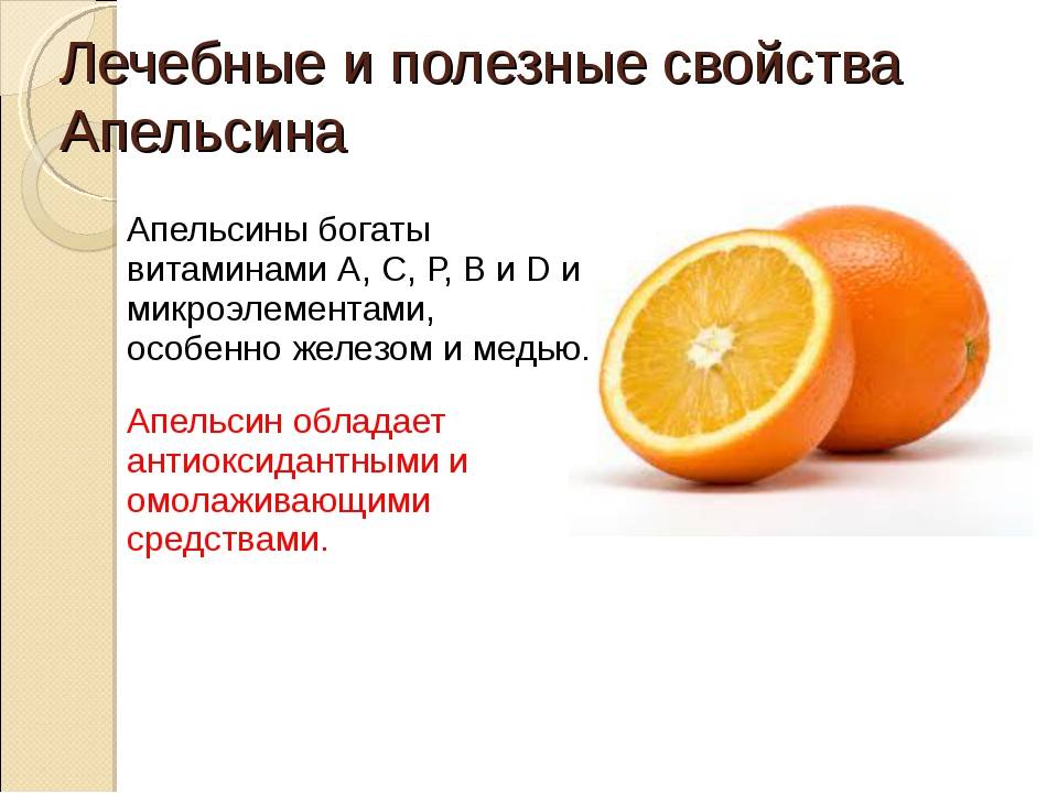 Как вырастить апельсин: лучшие способы в домашних условиях, посадка и уход